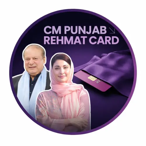 CM Punjab Rehmat Card 2026