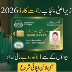 Cm Punjab Maryam nawaz Rehmat Card scheme 2026 latest update