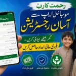 Rahmat card for Bewa Support 2026 registration portal
