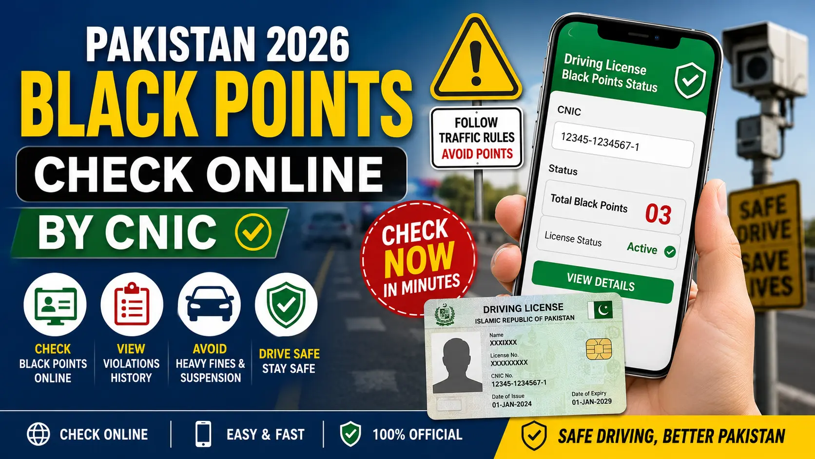 Check black points online in Pakistan