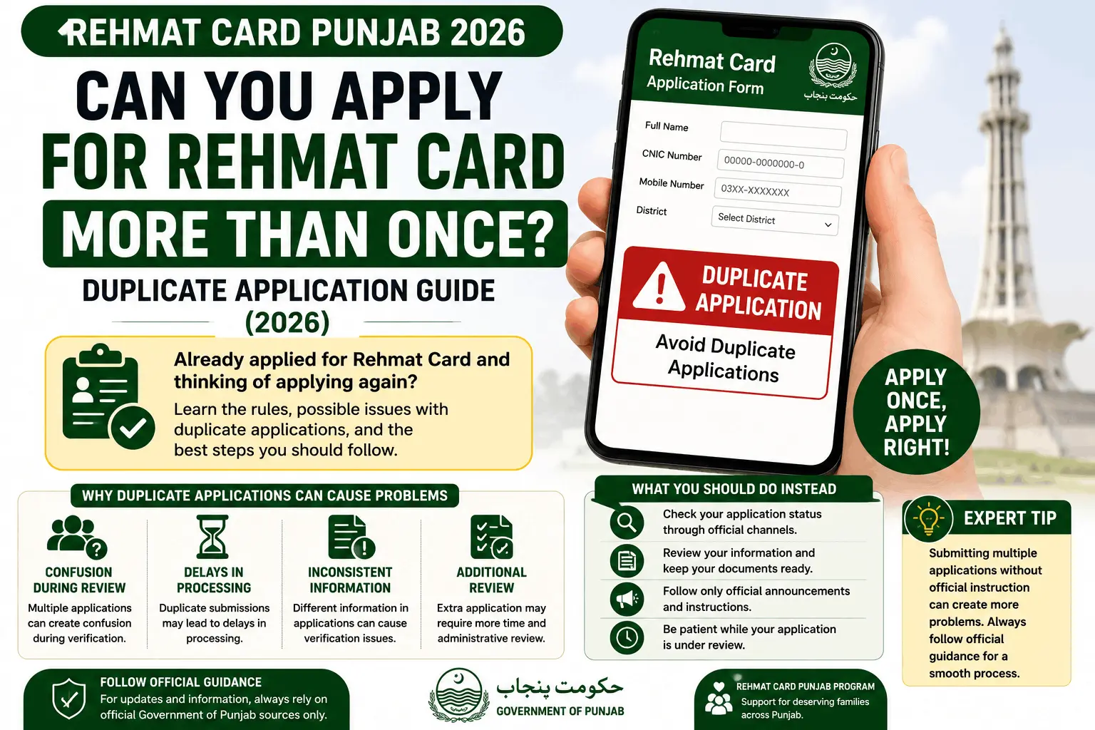 Illustration explaining whether applicants should submit more than one Rehmat Card application and the possible effects of duplicate submissions.