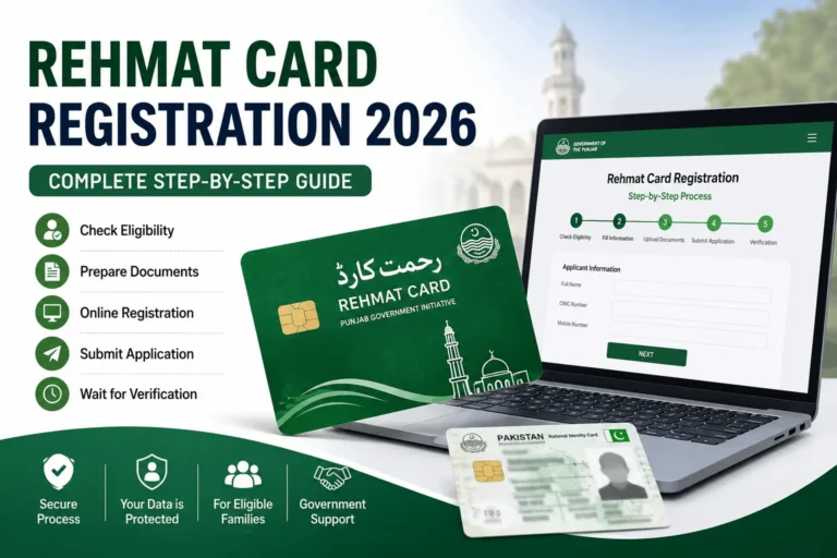 Rehmat Card Registration 2026 – Complete Online Guide